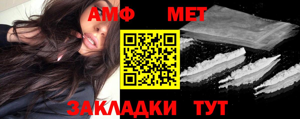 Амфетамин 98%  Amphetamine  АМФ  Вход с VPN  Кувандык 