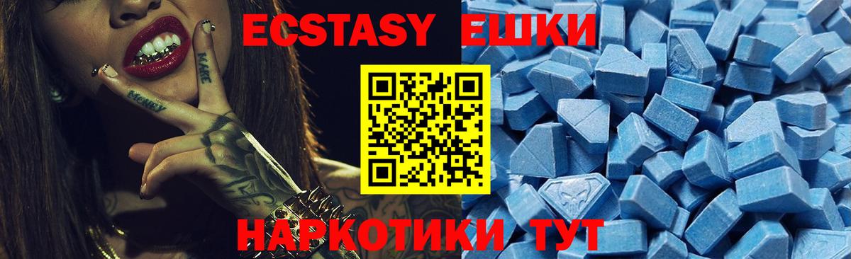 Кувандык  Ecstasy бентли  даркнет Telegram  Вход с VPN 