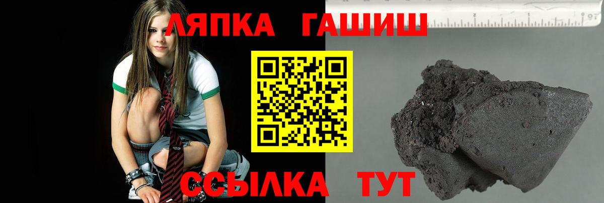 Кувандык  ГАШИШ Cannabis  ГАШ  Вход с VPN 