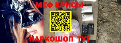 кокаин премиум Бугуруслан