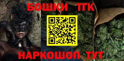 кокаин премиум Бугуруслан