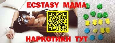 кокаин премиум Бугуруслан