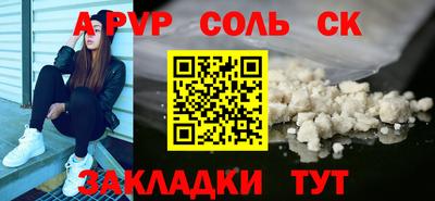 дживик Бузулук