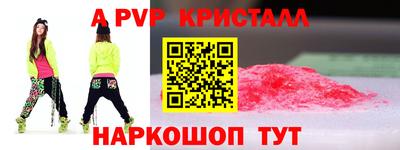 а пвп мука Будённовск