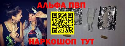 а пвп мука Будённовск