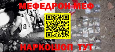 кокаин премиум Бугуруслан