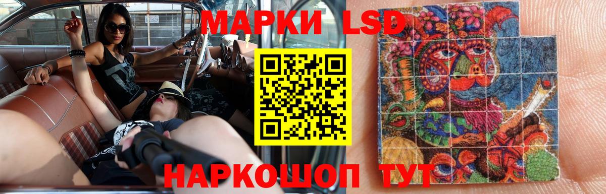Кувандык  ЛСД экстази ecstasy  Вход с VPN  LSD-25 экстази кислота 