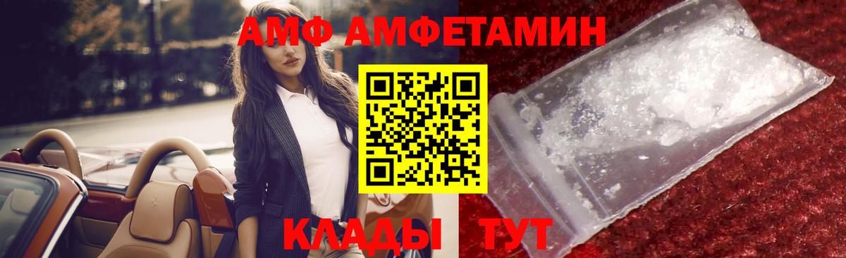 Метамфетамин кристалл Кувандык