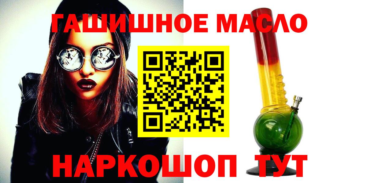 Дистиллят ТГК вейп Кувандык