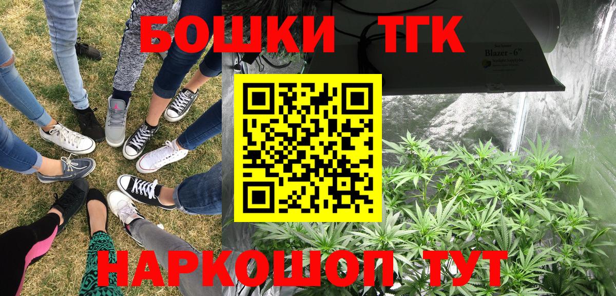 Марихуана VHQ  МАРИХУАНА индика  Кувандык  Канабис SATIVA & INDICA  Бошки Шишки VHQ  Вход с VPN 